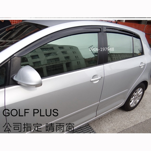 VISIÈRE DE PORTE pour GOLF 5 Plus 5dr 04 ~ 14 - Product Image 1