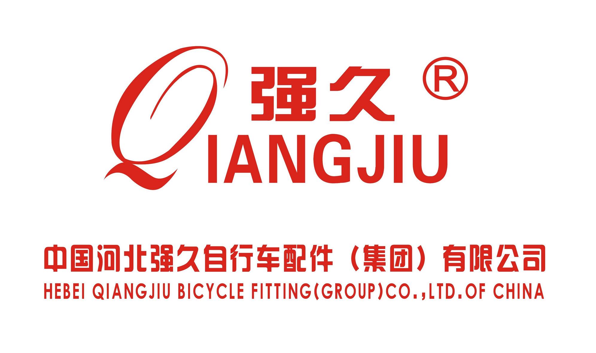 Hebei Xingjiu Vehicle Industry Sci-Tech Co., Ltd. logo