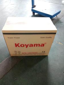 <span class=keywords><strong>Batería</strong></span> de Coche Automotriz Seca Modelo N50 Popular en Yemen, Estándar JIS - Product Image 6
