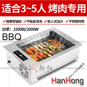 Grill de table, restaurant coréen sans fumée, grill, 1 pièce - Product Image 3
