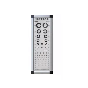 Wholesale high definition 2.5M optical lcd vision eye site test chart