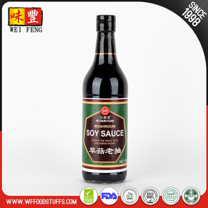 <span class=keywords><strong>Rouge</strong></span> foncé brun chinois alimentaire Champignon <span class=keywords><strong>de</strong></span> graines <span class=keywords><strong>de</strong></span> <span class=keywords><strong>soja</strong></span> <span class=keywords><strong>soja</strong></span> sauce - Product Image 5