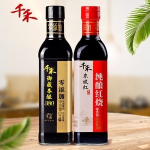 <span class=keywords><strong>Sichuan</strong></span> Qianhe — <span class=keywords><strong>sauce</strong></span> soja foncée peinte par des produits en grain, douce - Product Image 3