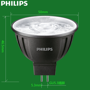 Bombilla LED Original <span class=keywords><strong>PHILIPS</strong></span> MASTER LED 6.5-50W 927/930/940 <span class=keywords><strong>MR16</strong></span> 36D 12V GU5.3 <span class=keywords><strong>Philips</strong></span> - Product Image 5