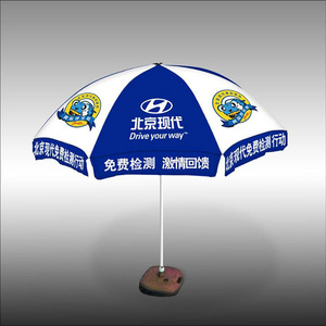 Calidad de impresión de publicidad ad paraguas personalizado - Product Image 5