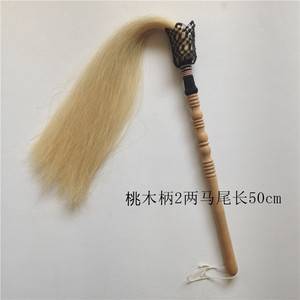 Batidor de Moscas con <span class=keywords><strong>Pelo</strong></span> de Cola de <span class=keywords><strong>Caballo</strong></span> Blanco y Mango de Madera de Melocotón - Product Image 2