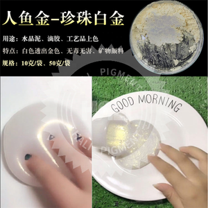 Bột Màu Ngọc Trai 1Kg Bột Nàng Tiên Cá Giao Hưởng Màu Trắng Phấn Mắt Đổi Màu Ô Tô Bột Màu Ngọc Trai Bột Mica Lấp Lánh Móng Tay - Product Image 2