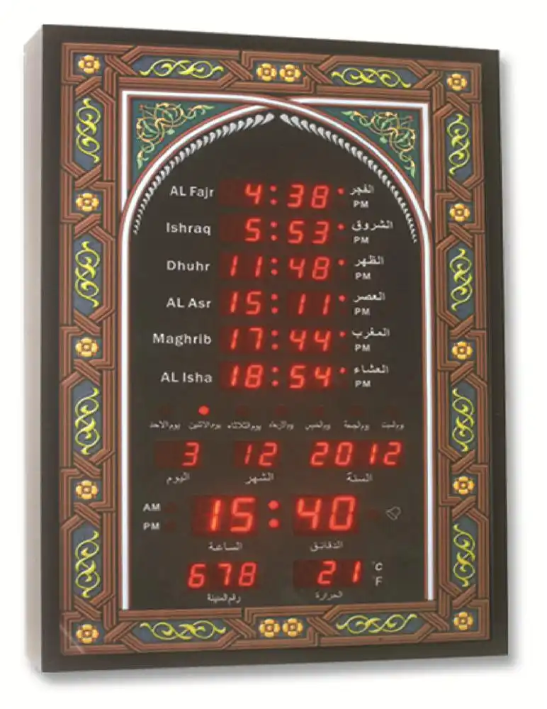 LEDイスラム教徒のアザン時計