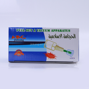 Alat Terapi Cangkir <span class=keywords><strong>Cupping</strong></span> <span class=keywords><strong>Hijama</strong></span> Sekali Pakai dengan Harga Grosir - Product Image 3