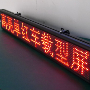 P10 لافتة عرض led! الاكريليك أدى توقيع/إشارة مرور led/في الهواء الطلق لوحة إشارة رقمية ليد - Product Image 5