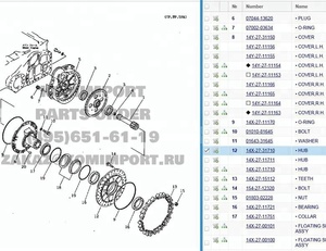Cubo de Transmisión Final D65EX-12 14X-27-11710 Piezas de Bulldozer - Product Image 1