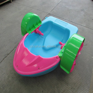 New s 2016 new design products bumper boat Chinese commodity - Product Image 4