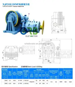 Elevator geared traction machine VVVF geared motor