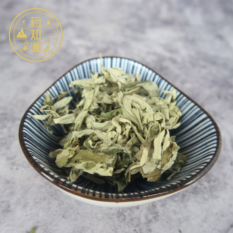 Wormwood High Quality Traditional Chinese Herbs Factory Supply Dried Ai Ye