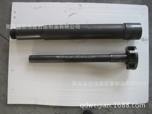 Tùy chỉnh <span class=keywords><strong>Graphite</strong></span> <span class=keywords><strong>rotor</strong></span> cho nhôm khử khí và thanh lọc - Product Image 4