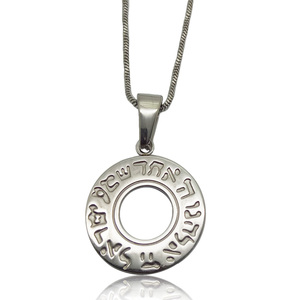 Collana Olivia in Acciaio Inossidabile con Ciondolo Rotondo Argentato in Ebraico, <span class=keywords><strong>Preghiera</strong></span> della Fede Shema Israel - Product Image 1
