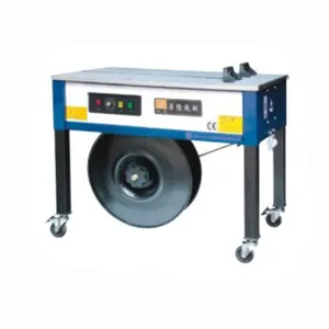 KZB-II low table semi-automatic strapping machine