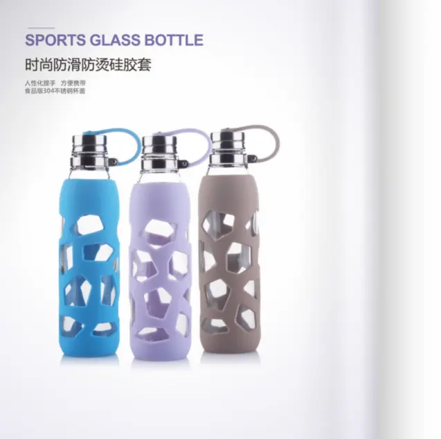Hot Selling 600ML Glass Water Bottle Silicone Sleeve Soft Grip Premium Quality & Stylish