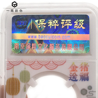 Pièce d'or conteneur pièce Commémorative porte-boîte en métaux précieux sécurité boîte d'emballage hologramme de marquage à chaud sur Acrylique
