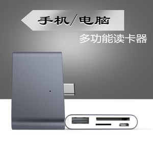 5in1 Type-c Loại c TF SD đầu đọc thẻ hub thẻ điện thoại di động đầu đọc - Product Image 4