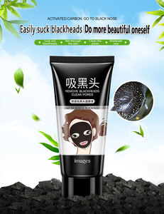 OEM ODM-mascarilla facial de succión de barro negro, eliminador de poros, espinillas, Belleza - Product Image 2