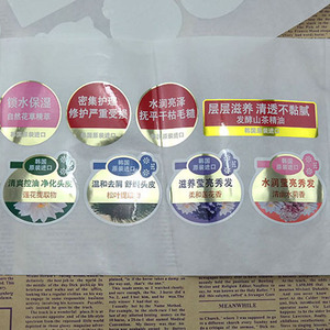 Étiquettes d'impression adhésives personnalisées papier autocollant en vinyle argenté <span class=keywords><strong>particulier</strong></span> pour pots à épices pour utilisation sur ordinateur - Product Image 2