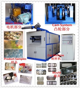 SINOPLAST制杯机器产品批发塑料热中国食品饮料厂宠物在线支持PVC Ce - Product Image 2