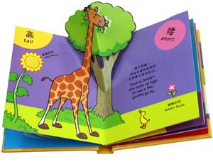 Fabrication sur mesure avec logo du fabricant, livre cartonné écologique pour enfants avec rabats, impression de livres <span class=keywords><strong>pop</strong></span>-up pour enfants - Product Image 3