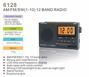 Fabbrica può personalizzare AM/FM/SW con display LCD digitale dab retro <span class=keywords><strong>vintage</strong></span> <span class=keywords><strong>radio</strong></span> am fm <span class=keywords><strong>radio</strong></span> portatile - Product Image 6