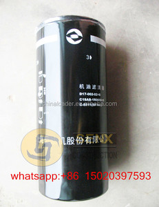 SDLG LG956L लोडर D17-002-02 + बी इंजन तेल फिल्टर - Product Image 2