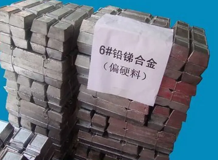 factory 2024 new year factory lead alloy with 2%-4% sb antimony