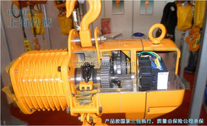 <span class=keywords><strong>HSY</strong></span> serie polipasto eléctrico de cadena de 3 ton pequeña grúa de elevación - Product Image 4