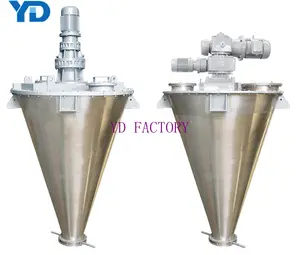 圆锥形混合器/nauta混合器