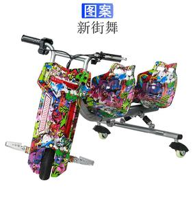 Automobile <span class=keywords><strong>elettrica</strong></span> del giocattolo dei bambini di Kart della deriva di <span class=keywords><strong>tre</strong></span> <span class=keywords><strong>ruote</strong></span> di vendite calde - Product Image 5