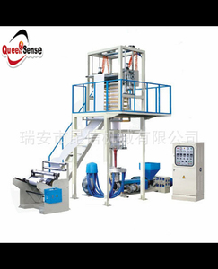 la máquina que sopla para producir <span class=keywords><strong>el</strong></span> pe película de encogimiento - Product Image 1