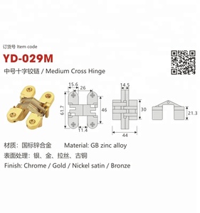 บานพับเฟอร์นิเจอร์คุณภาพสูง บานพับเตียงพับ บานพับโต๊ะพับ - Product Image 3