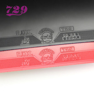 Goma <span class=keywords><strong>de</strong></span> Tenis <span class=keywords><strong>de</strong></span> Mesa Friendship 729 Cross Series Pimples Roja/Negra con Esponja Ligera, Dureza 42-48, Certificada por la ITTF, con MOQ Bajo - Product Image 5