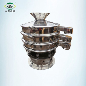 बाओबाब पाउडर/बीज जुदाई हिल चलनी sifting - Product Image 2