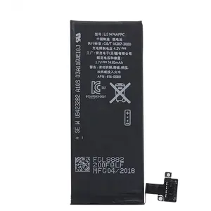 长寿命零循环可充电手机电池，用于手机4 4S 1430mAh