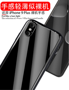 Di Colore solido Duro Antiurto Temperato di Vetro della Cassa Del Telefono Per il <span class=keywords><strong>iphone</strong></span> <span class=keywords><strong>Xs</strong></span> Max 6.5 pollice Della Copertura Posteriore - Product Image 3