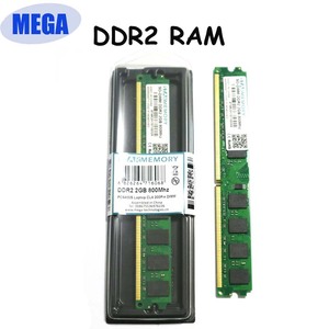 2018 al por mayor <span class=keywords><strong>ddr2</strong></span> memoria <span class=keywords><strong>ram</strong></span> 1 GB 2 GB <span class=keywords><strong>4</strong></span> GB Venta caliente - Product Image 2