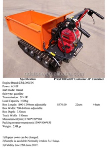 Высококачественный мини-самосвал 500 кг с регулируемой коробкой ED500B - Product Image 5