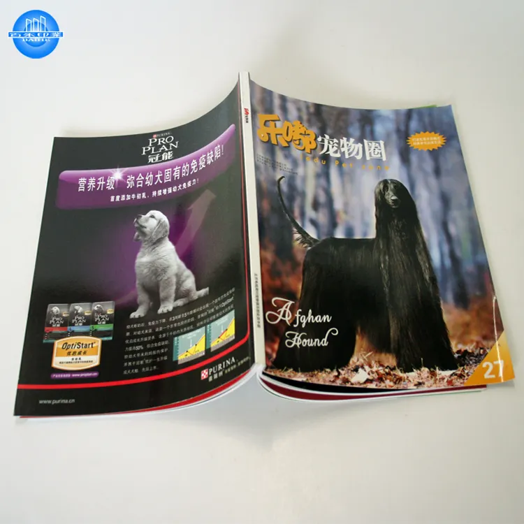 High quality custom professional printing monthly fashion magazine printer