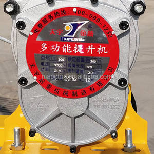 220v משלוח מהיר חוט חבל מנוף חשמלי כננת אור החובה מנוע כננת - Product Image 5