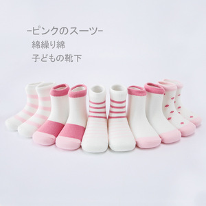Chaussettes en bambou pour garçons Barbe à papa dessin animé Lots en stock pour filles écoliers - Product Image 1