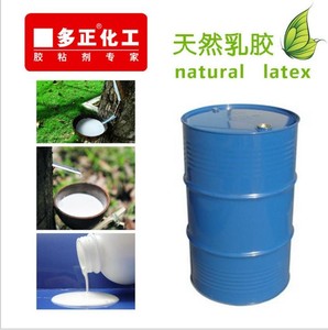 Geruchloser Gummi zement mit niedrigem Ammoniak gehalt auf Wasserbasis, gut für Kondome und Babys ch nuller - Product Image 4