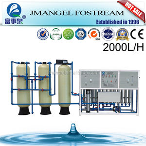 Système de traitement d'eau industriel à <span class=keywords><strong>prix</strong></span> d'usine / Machine de traitement d'eau 12m3/h / Traitement d'eau biotechnologique - Product Image 5