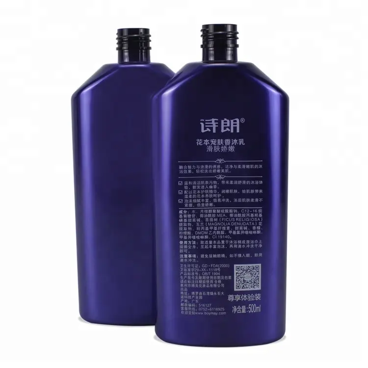 Garrafa plástica personalizada da loção para o cabelo PET 500ml 750ml, produto de cuidados com os cabelos, shampoo, condicionador e lavagem corporal