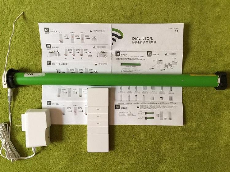 DM25LE Battery Motor