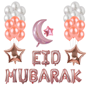 16นิ้วบอลลูน HAPPY EID ฟอยล์บอลลูน Rose Gold Latex Ballon Moon Star สำหรับ Eid Mubarak ตกแต่ง Party - Product Image 4
